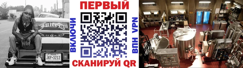 блэк спрут зеркало  Челябинск  Первитин кристалл 