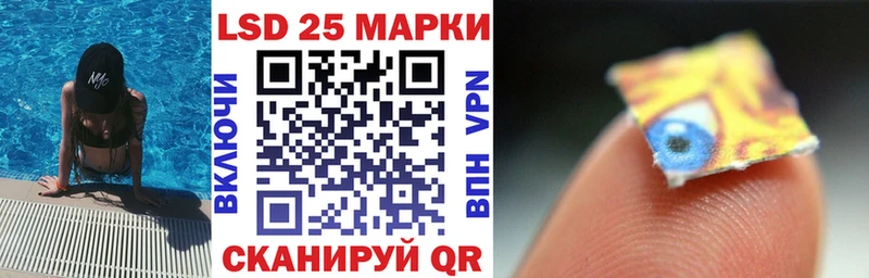 ссылка на мегу ссылки  Челябинск  Марки N-bome 1,5мг  купить наркотик 