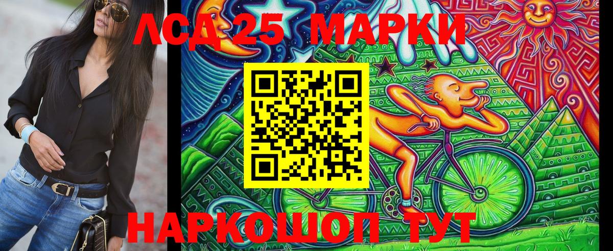 Марки N-bome 1,5мг  Марки N-bome 1,5мг  купить наркоту  Челябинск  Вход с VPN  Марки NBOMe 