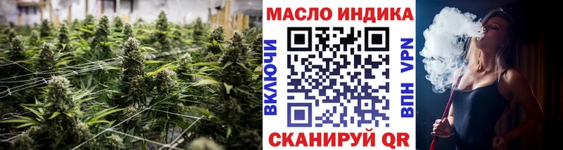 хочу наркоту  Челябинск  Дистиллят ТГК гашишное масло 