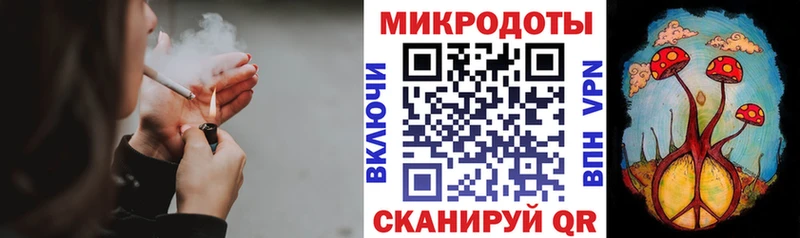 Галлюциногенные грибы ЛСД  купить закладку  Челябинск 