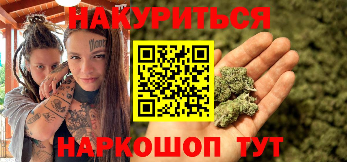 Каннабис MAZAR Челябинск